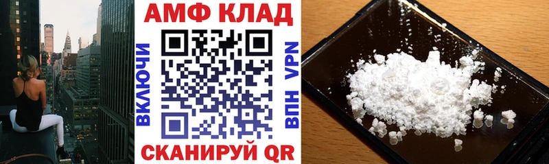 маркетплейс формула  цена   hydra tor  Терек  АМФЕТАМИН 98% 