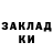 Героин хмурый Kateryna Kharlamova