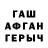 МЕТАДОН кристалл DESTR OYER