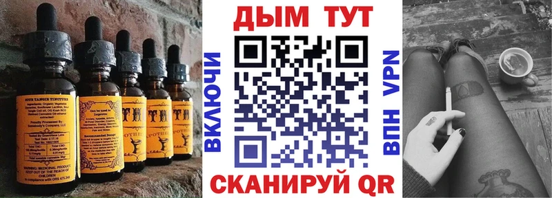 Canna-Cookies конопля  Терек 