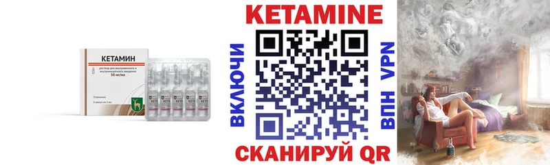 КЕТАМИН VHQ  блэк спрут ссылка  Терек 