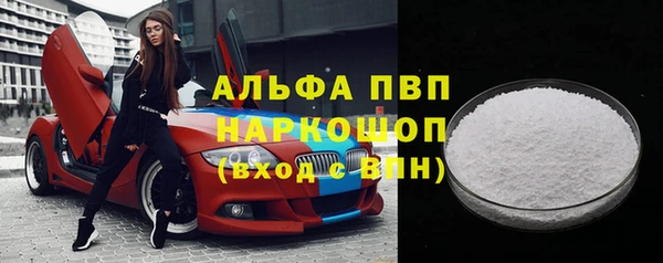 спиды Заволжье