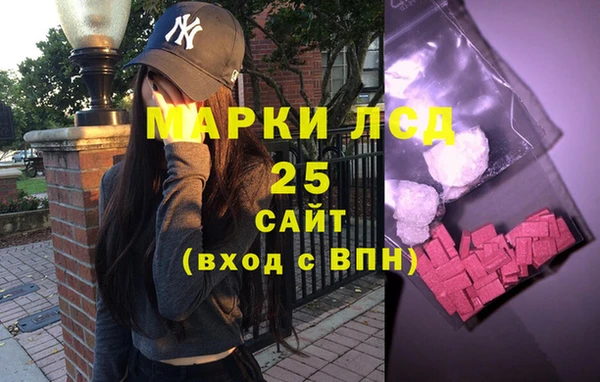 круглые Заволжск