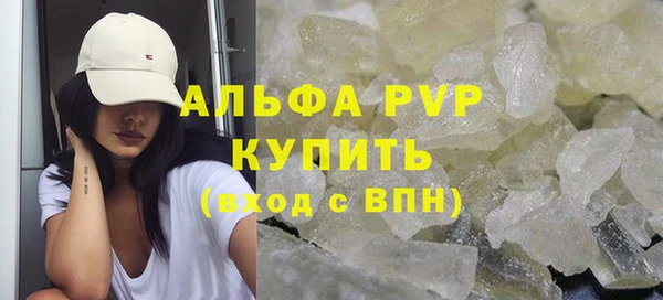 спиды Заволжье