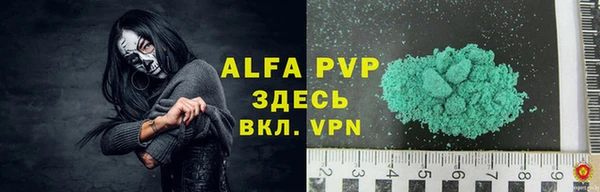 круглые Заволжск