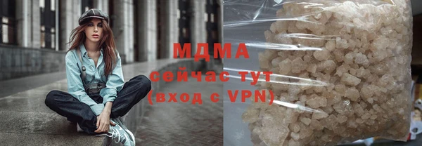 круглые Заволжск