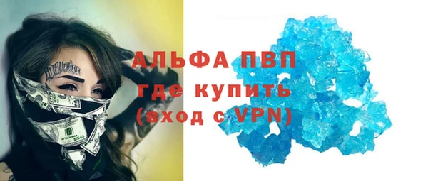 круглые Заволжск