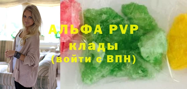 круглые Заволжск