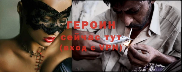 спиды Заволжье