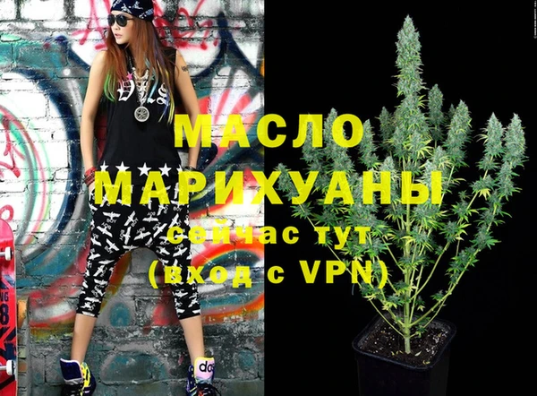 круглые Заволжск