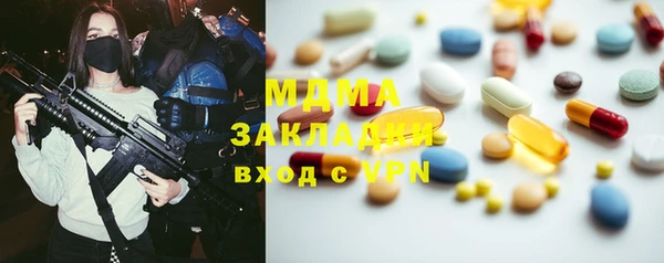 спиды Заволжье