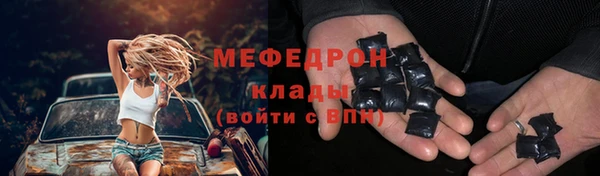 MDMA Шали