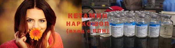 круглые Заволжск