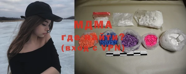 круглые Заволжск