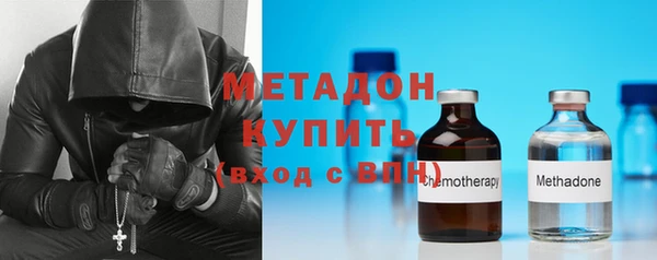 круглые Заволжск