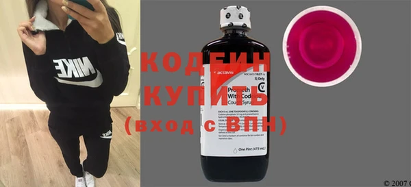 круглые Заволжск