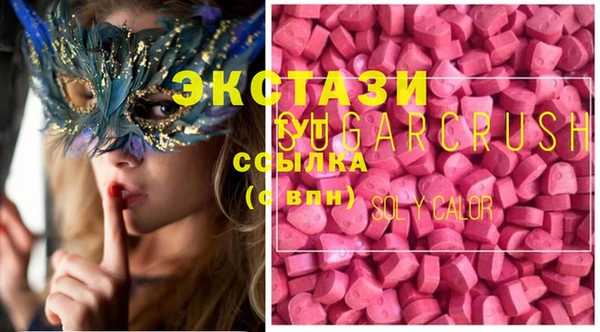 спиды Заволжье