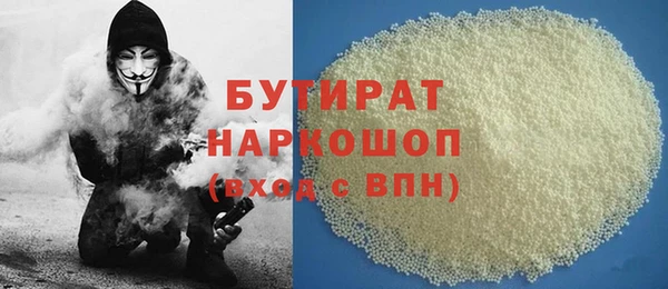круглые Заволжск