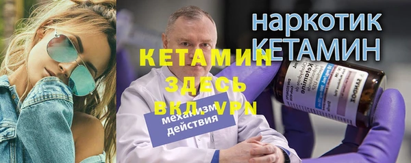 спиды Заволжье