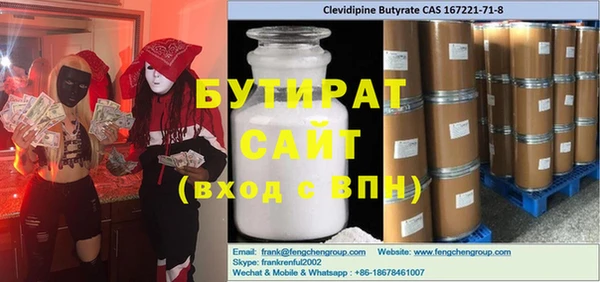 каннабис Шарыпово