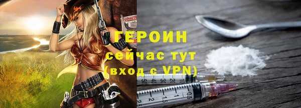 круглые Заволжск