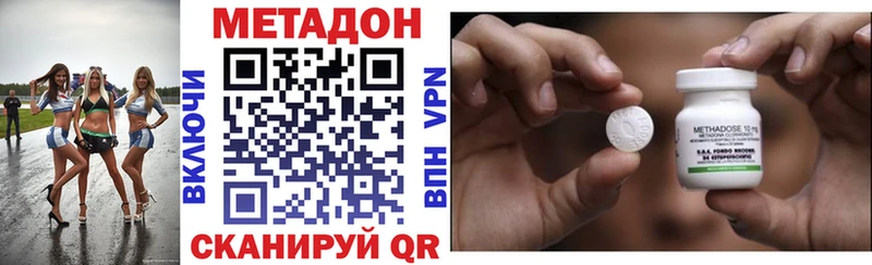 Метадон VHQ  цена   Терек 