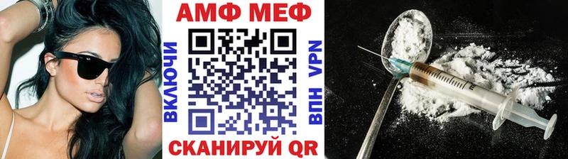 где купить   Терек  МЕТАМФЕТАМИН винт 