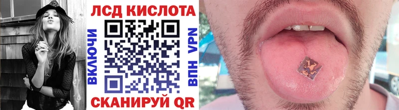цена   Терек  Наркотические марки 1,8мг 